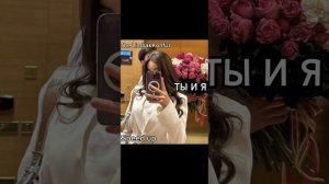 Если честно я был готов подарить тебе всю саою любовь