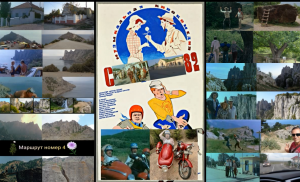 Спортлото-82 (1982) (подробный двойной фотовидеоряд) - по всем местам съемок любимого фильма 📽️🎬☀❤