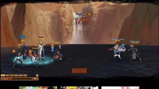 Ninja world лаборатория саске проклятая печать. смотреть онлайн