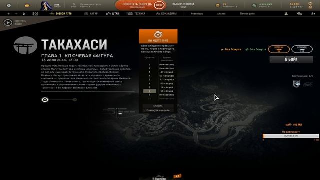 Танкую на Меркаве смотреть онлайн