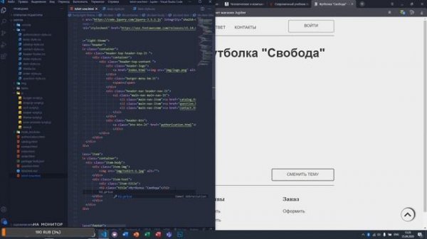Продолжаем верстать интернет-магазин  // HTML, CSS, JS