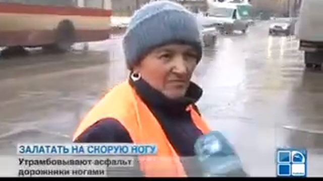 Как укладывать асфальт смотреть онлайн