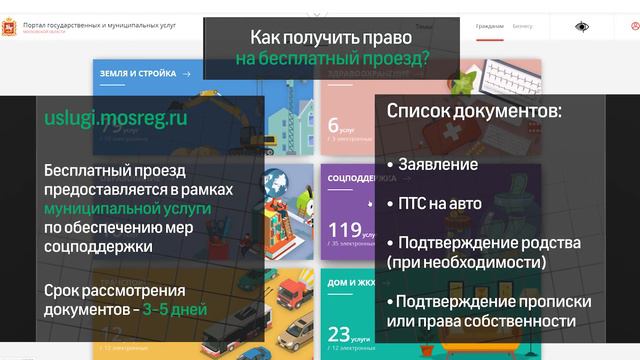Строительство путепровода в Саввинской Слободе смотреть онлайн