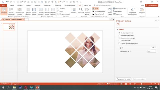 ✌Стильные примеры презентаций PowerPoint