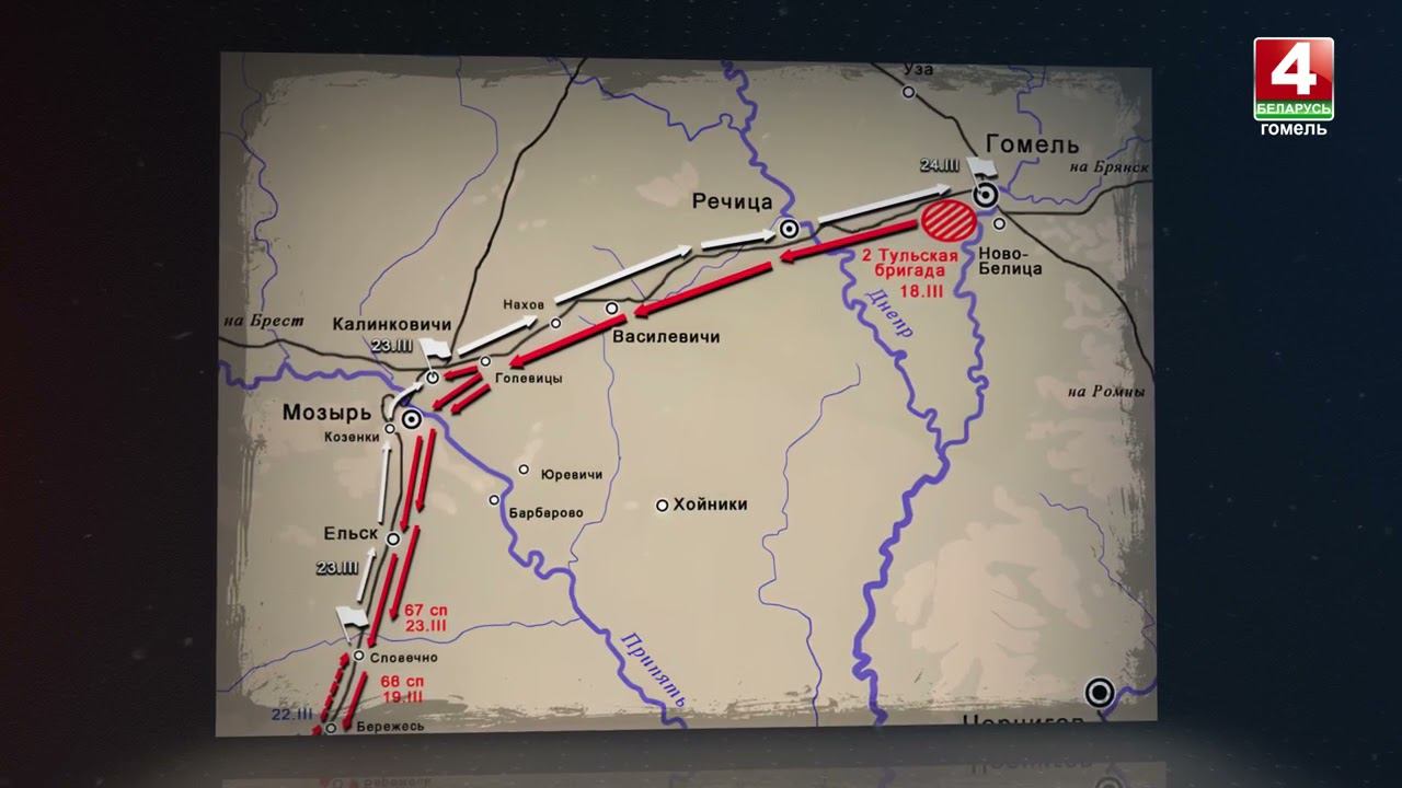 О том, как стремительно на Гомельщине начинался Стрекопытовский мятеж смотреть онлайн