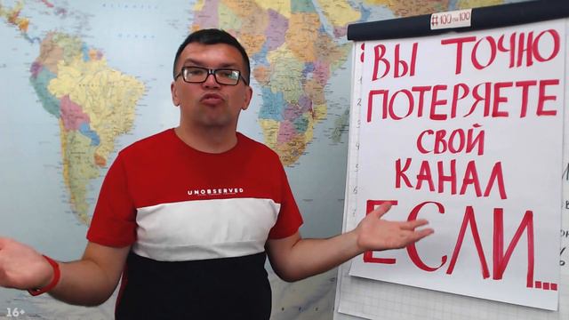 Как не потерять свой YouTube канал? | Разбираем фатальные ошибки видеоблогеров смотреть онлайн