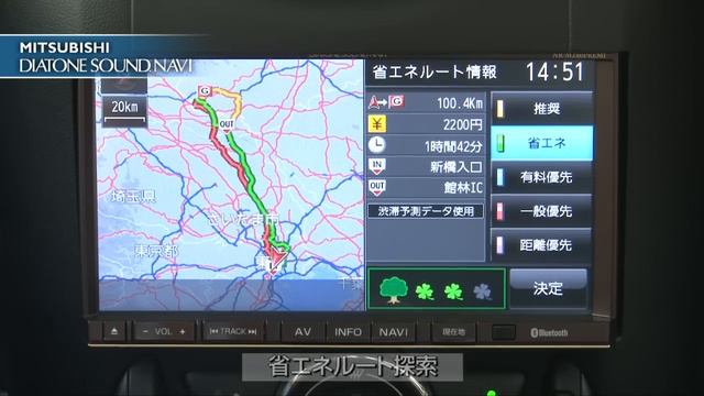 DIATONE SOUND. NAVI NR-MZ60PREMI 解説ムービー３ смотреть онлайн