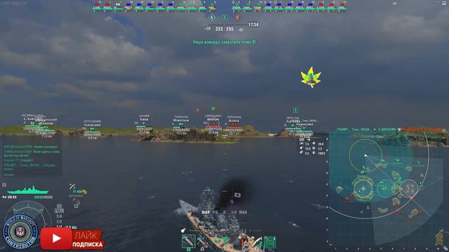WorldofWarships Видеожурнал "Главный калибр" выпуск #1 #Линкор 8 лвл KII . смотреть онлайн