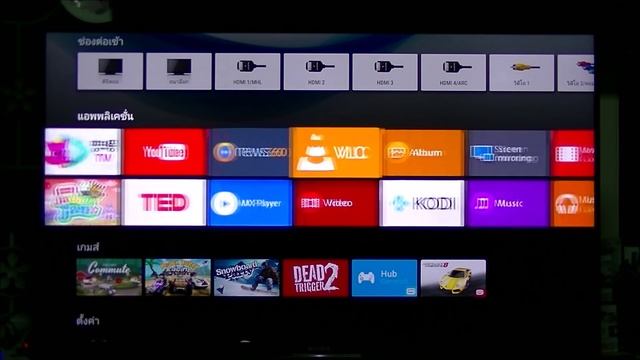 Sony Bravia Android TV APK file installation ทดสอบ ลงไฟล์ apk บน โซนี่ บราเวีย แอนดรอยด์ ทีวี смотреть онлайн