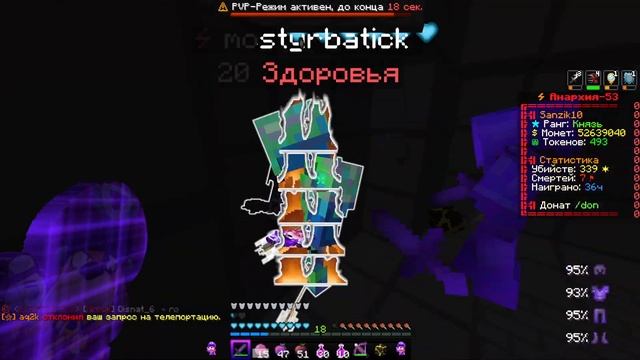 ПВП ФАНТАЙМ (ЛАГАЕТ ФАНТАЙМ) смотреть онлайн