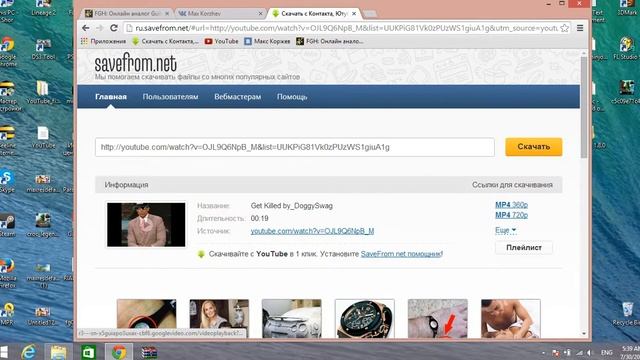 КАК СКАЧАТЬ ВИДЕО С YOUTUBE! САМЫЙ ЛЕГКИЙ И БЫСТРЫЙ СПОСОБ! БЕЗ ПРОГРАММ смотреть онлайн