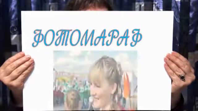 Отзыв Елены Олейниковой о фото-марафоне смотреть онлайн