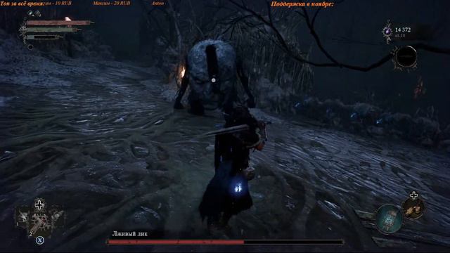 Lords of the Fallen 2 - Первый заход #4.6 смотреть онлайн