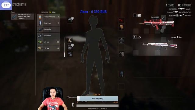 ГОРИ ГОРИ ЯСНО ЧТОБЫ НЕ ПОГАСЛО! PLAYERUNKNOWN'S BATTLEGROUNDS/PUBG! смотреть онлайн