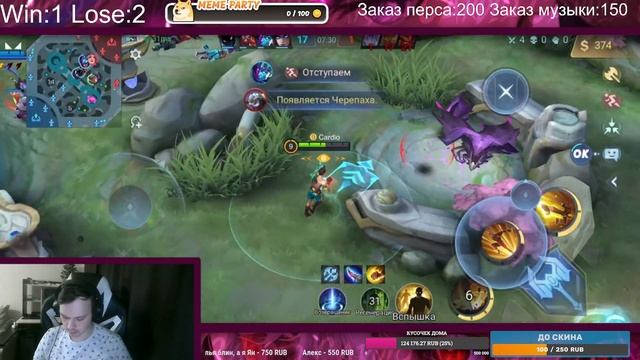 Mobile Legends:ааааааааааааааааааааа помогите смотреть онлайн