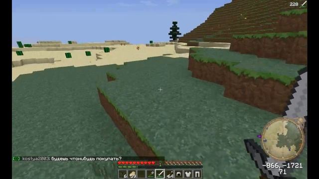 Minecraft Выживание на сервере с модами # 1 - "В поисках дома" смотреть онлайн