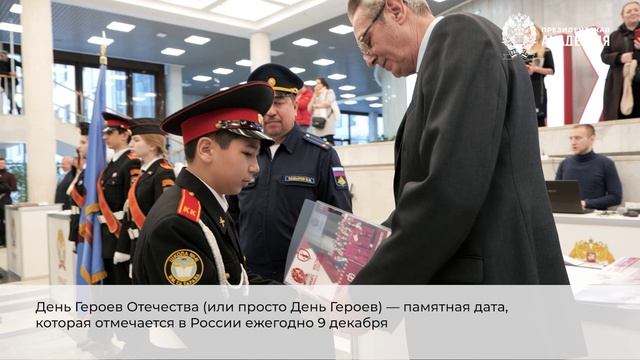 Церемония вручения удостоверений кадетов смотреть онлайн