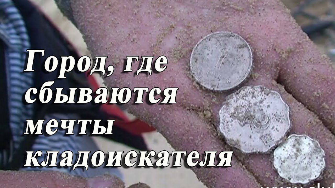 Гонконг - город, где сбываются мечты кладоискателя. смотреть онлайн