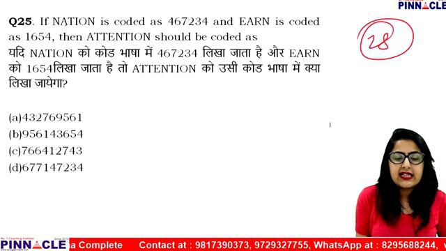 SSC CGL Reasoning by Chahat Madam I SSC CGL CHSL смотреть онлайн