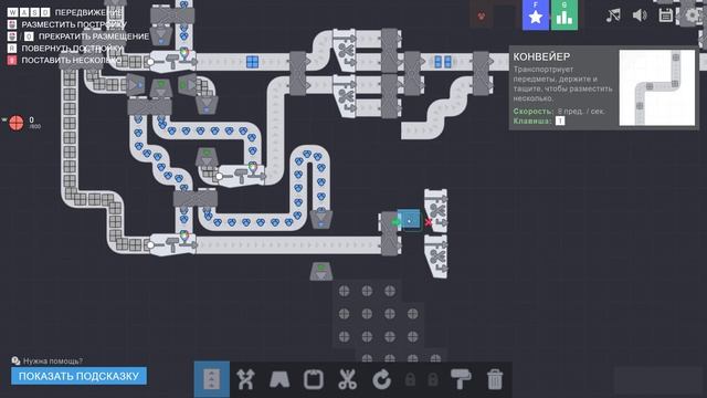 Shapez.io это Factorio или Satisfactory без графики с одними конвейерами