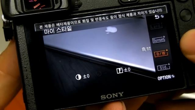SONY NEX-6 camera menu смотреть онлайн