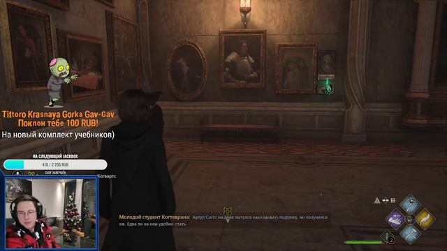 Hogwarts Legacy Ч2. Изучаем Хогвартс смотреть онлайн