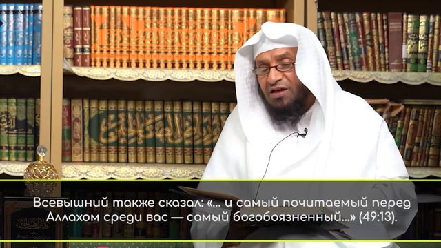 Сады праведных - 1 | Биография имама ан-Навави | С субтитрами | Шейх Умар аль-Ид смотреть онлайн