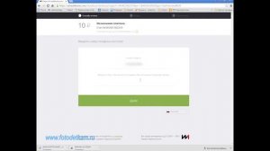 как оплатить с баланса телефона и платежного терминала