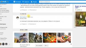 [Решение] Скачал viber а код активации не приходит, звонок не поступает? Код активации неверный?