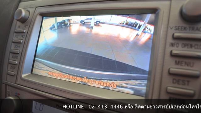 Toyota Camry 2 4.V 2008 By โชว์รูมรถบ้านคุณฉัตรชัย รถมือสองอันดับ 1 พร้อมศูนย์บริการมาตรฐาน смотреть онлайн
