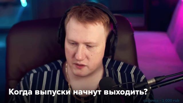 DK о своём ШОУ на ЮТУБ: на что рассчитывает Даня? о коллабе с ЕГОРОМ КРИДОМ. Когда первые выпуски? смотреть онлайн