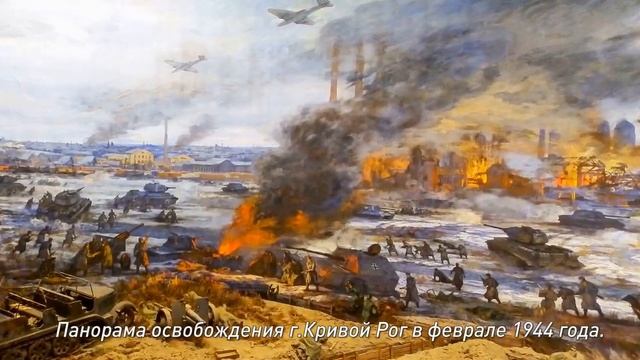 Историко- краеведческий музей в г. Кривой Рог. Украина. смотреть онлайн