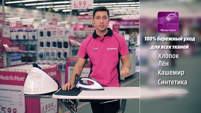 Обзор парогенератора Philips PerfectCare Expert смотреть онлайн