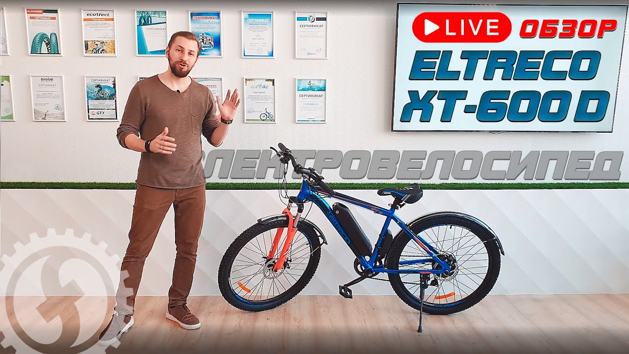 Обзор Eltreco XT 600 D | Стильный электровелосипед по хорошей цене! смотреть онлайн