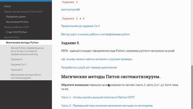Часть 3.7 Выводим оригинальный хеш цепи блокчейн. смотреть онлайн