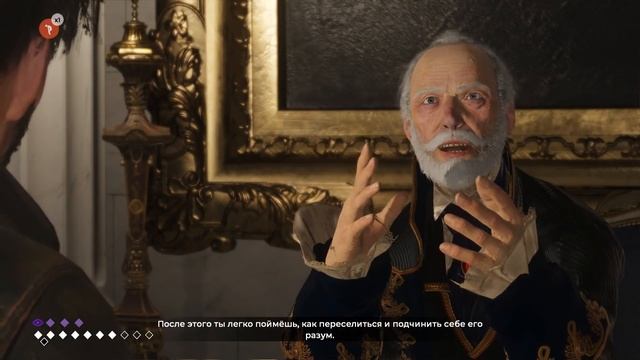 The Council Эпизод 4 Прохождение #2 ► Прохождение игры The Council Эпизод 4