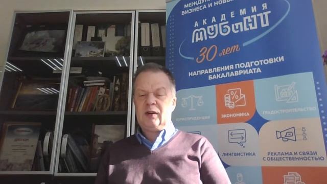 Разбор заданий пробного экзамена ЕГЭ по обществознанию