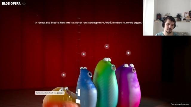 Уникальный проект Google Arts & Cultures позволит вам управлять хором Blob Opera смотреть онлайн