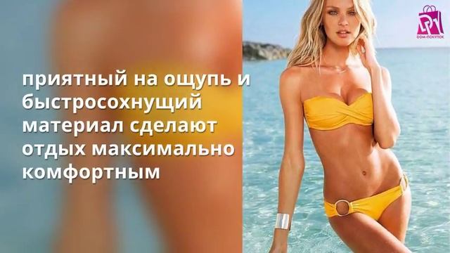 Купальник бандо с пуш ап смотреть онлайн
