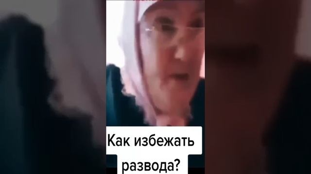 бабушкин совет. смотреть онлайн