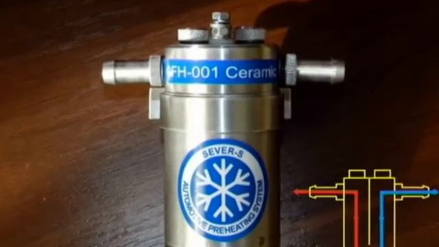 Подогреватель дизельного топлива "CFH-001" смотреть онлайн