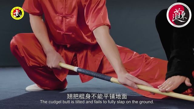 Подробный разбор 3 сета гуйдин Гуньшу. Часть 1 смотреть онлайн