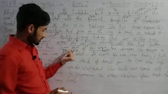 +2 English - Bholi ( Character Sketch ) 2020 by Gursewak Sir смотреть онлайн