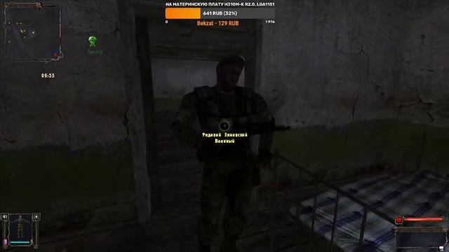 СТРИМ ПРОХОЖДЕНИЕ ИГРЫ S.T.A.L.K.E.R. Золотой шар. Завершение #1 смотреть онлайн