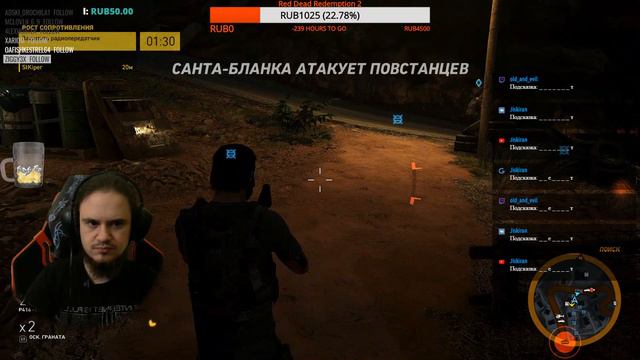 Стрим по Tom Clancy's Ghost Recon: Wildlands #1 смотреть онлайн