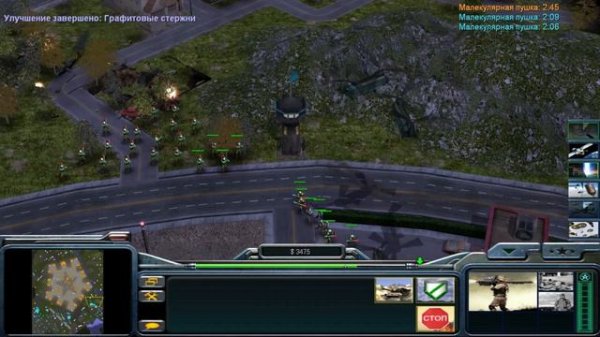 C&C Generals Zero Hour поединок 6: Генерал Авиации против Генерала Лазерного Оружия