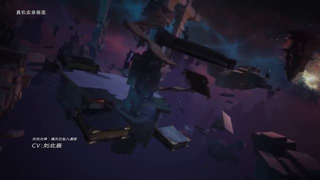 Tarisland | First Gameplay Trailer смотреть онлайн