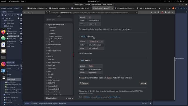 Создание игры в жанре Tower Defense на Godot. Часть 17. Зоны постройки башен. смотреть онлайн
