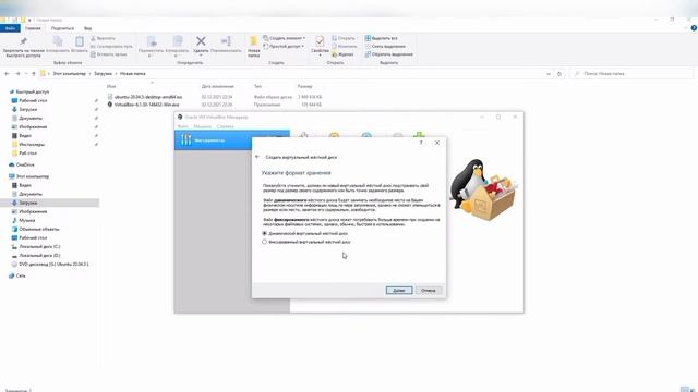 Как запустить Ubuntu на VirtualBox || Скачиваем VirtualBox и Ubuntu