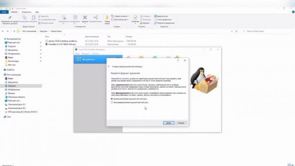 Как запустить Ubuntu на VirtualBox || Скачиваем VirtualBox и Ubuntu